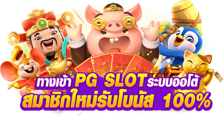 linexy666 เว็บพนันออนไลน์แหล่งรวมความบันเทิงครบวงจร